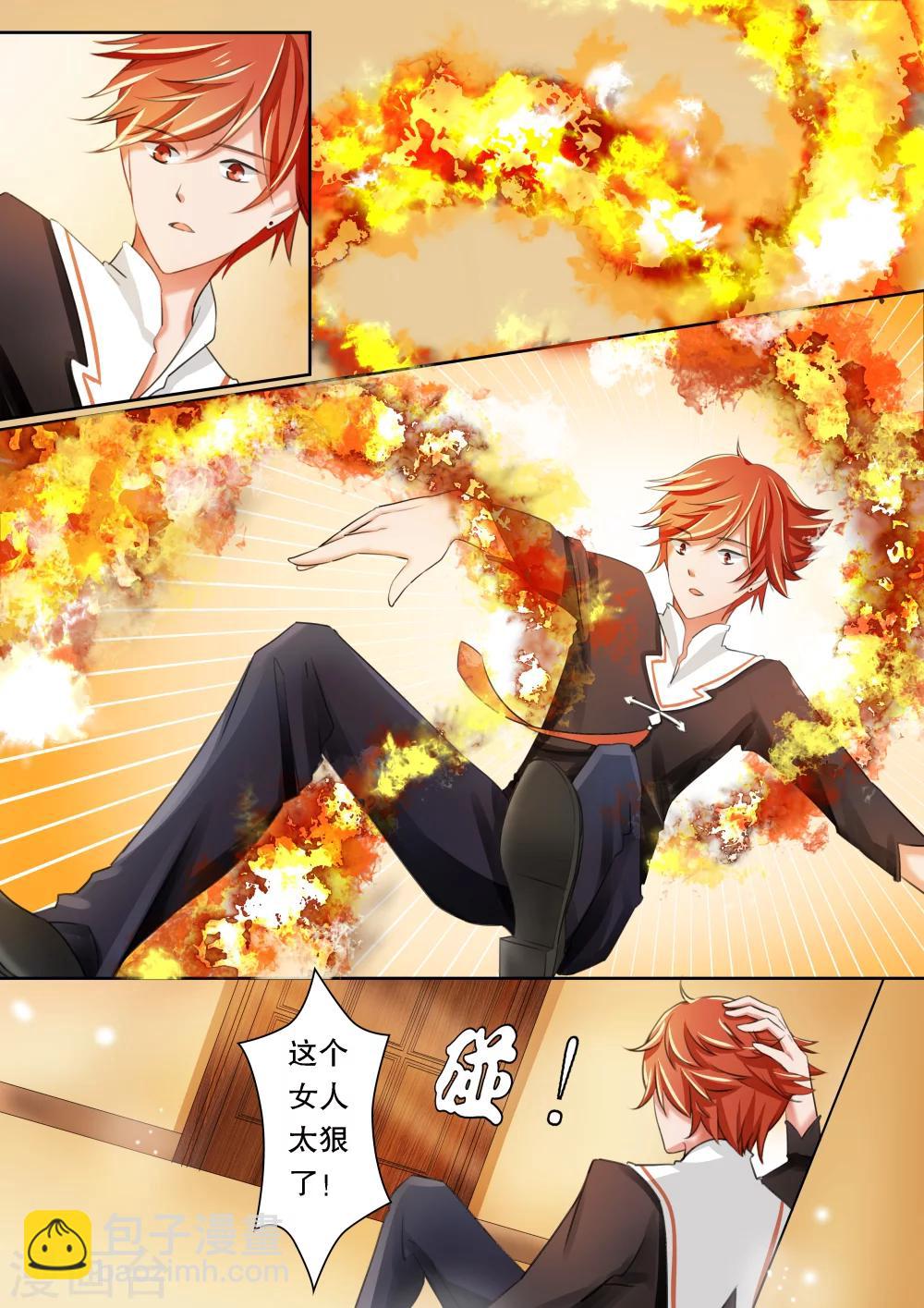 第5话 赤红与白2-第5话