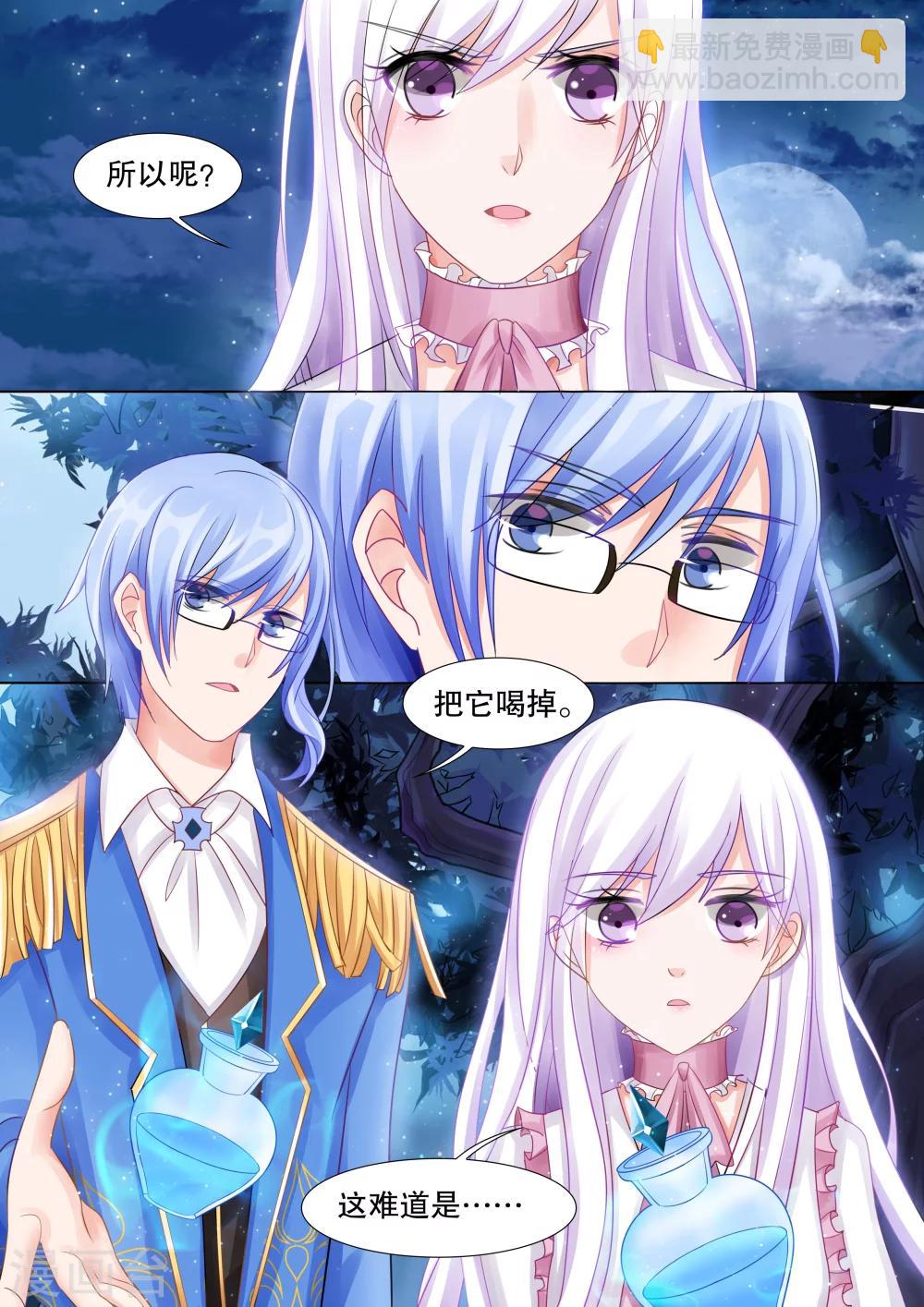 第45话 归来3-第45话