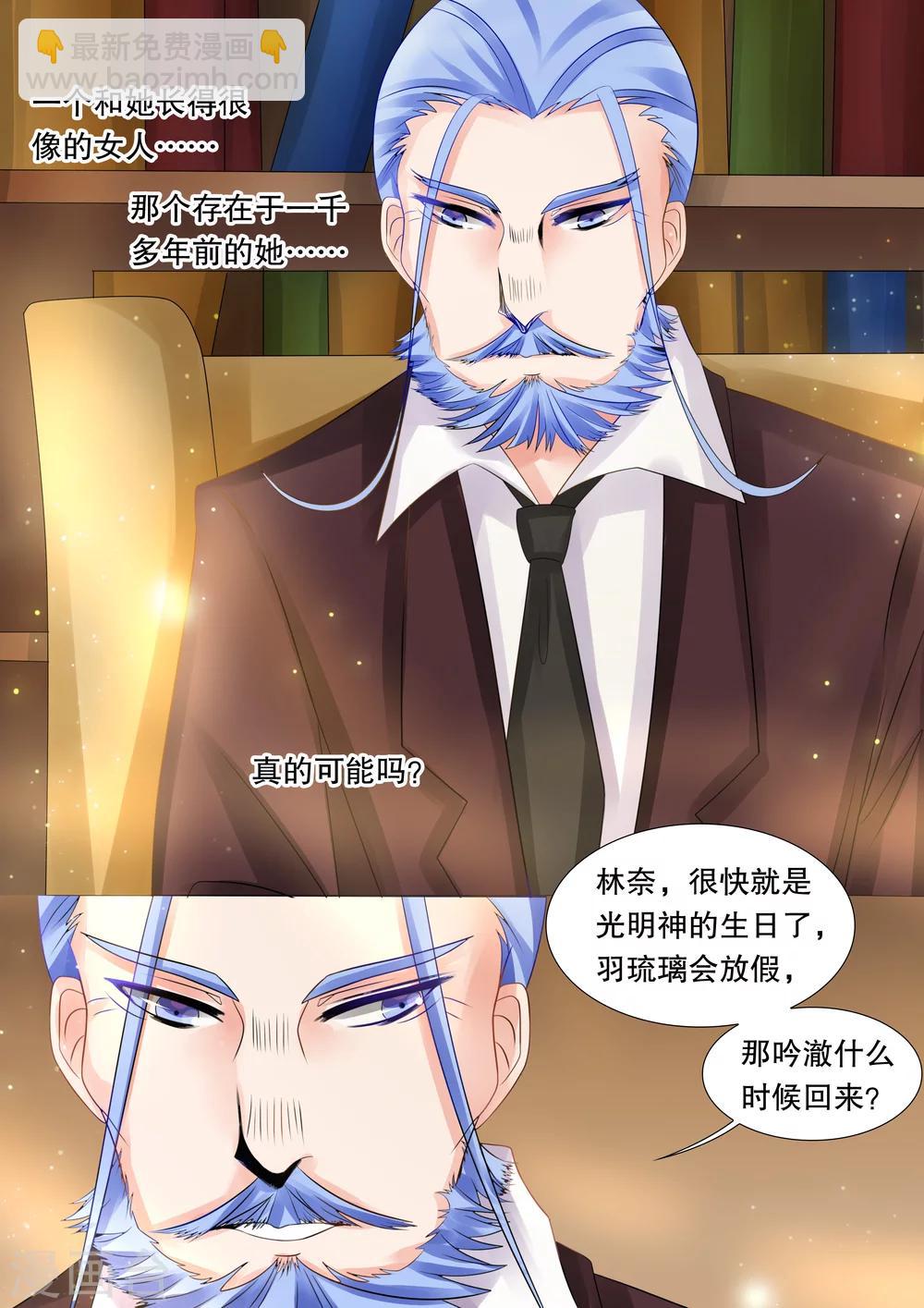 第45话 归来3-第45话