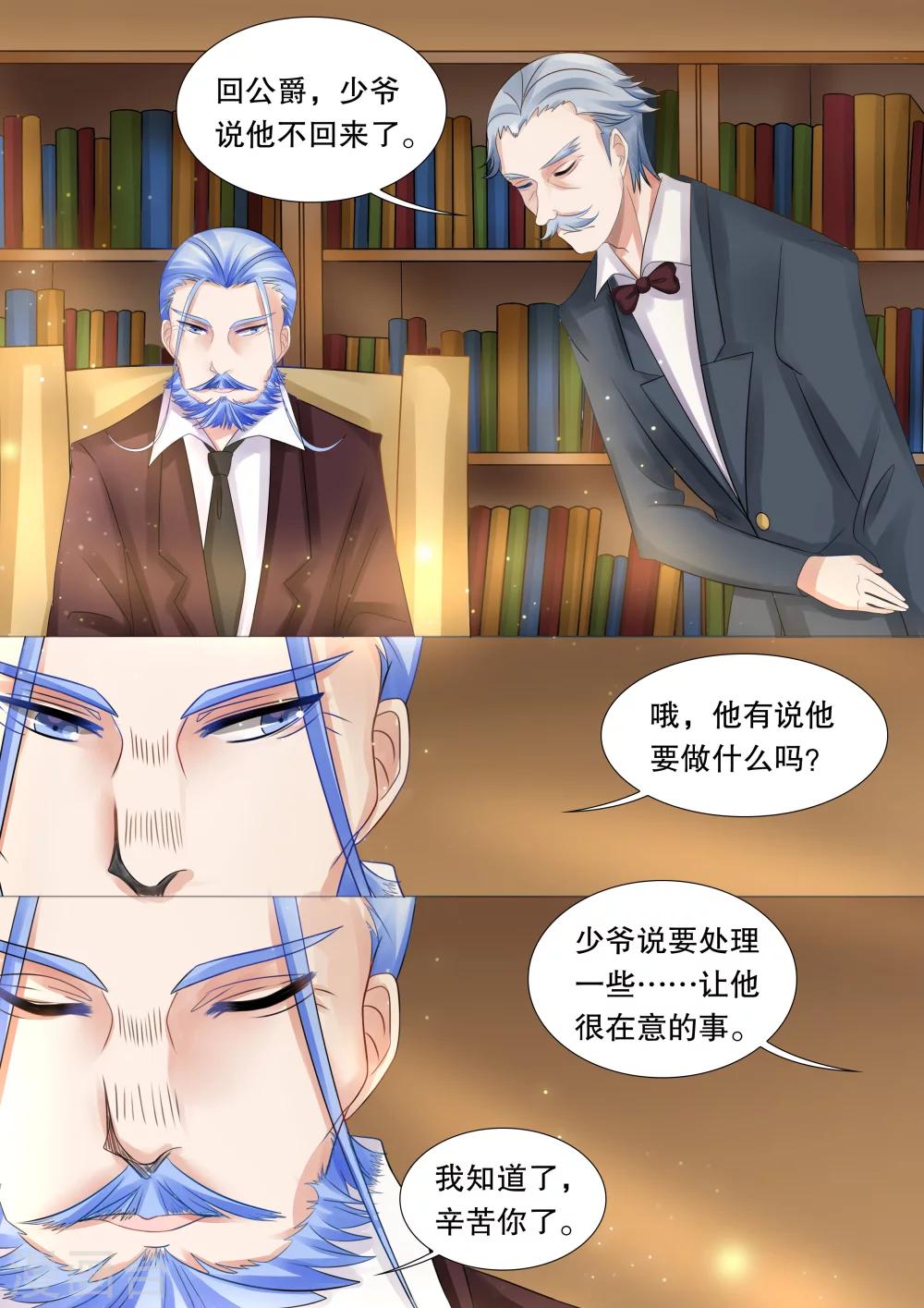 第45话 归来3-第45话