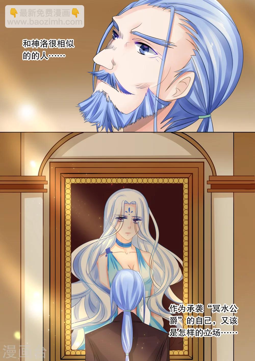 第45话 归来3-第45话