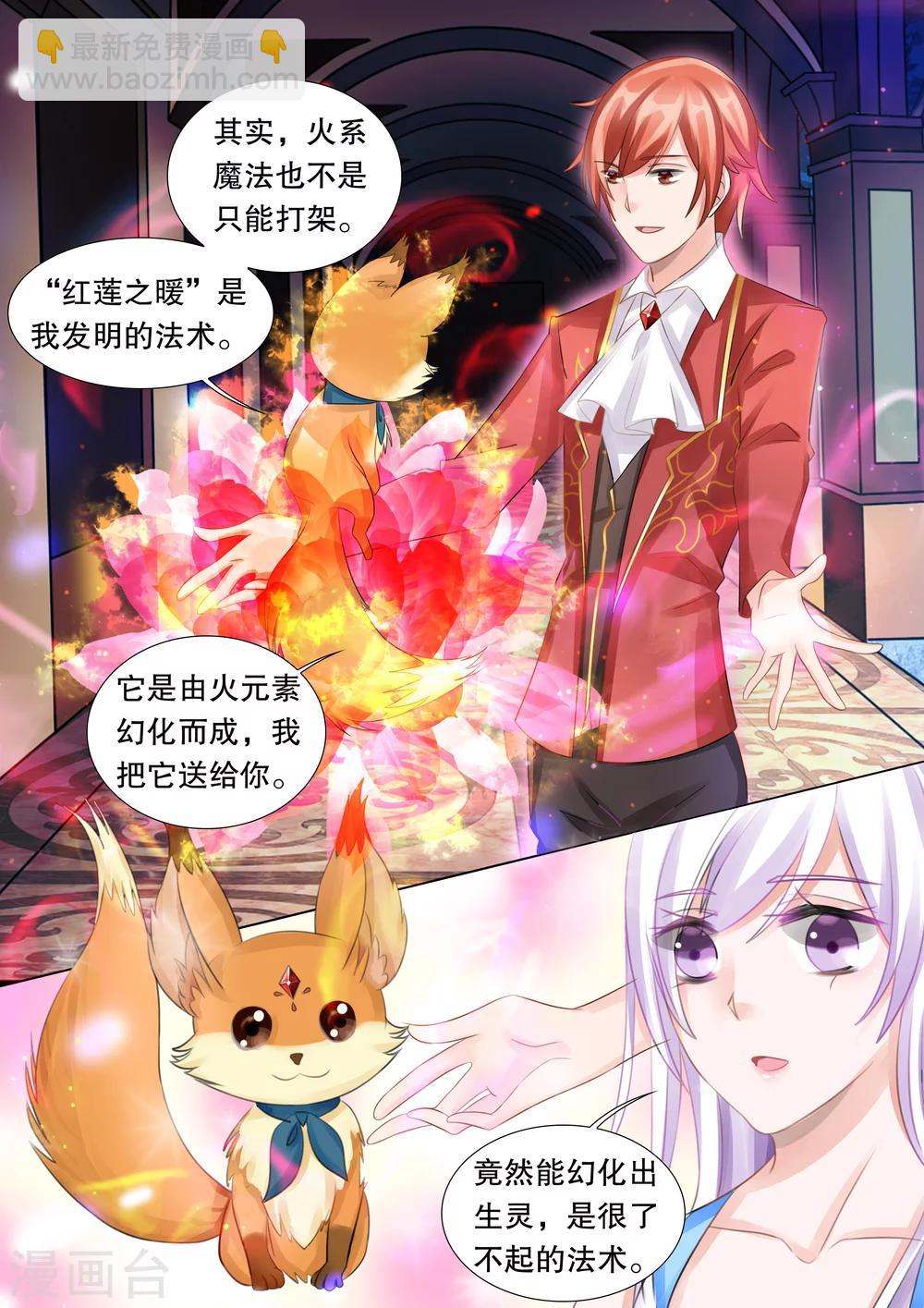 第51话 误会4-第51话