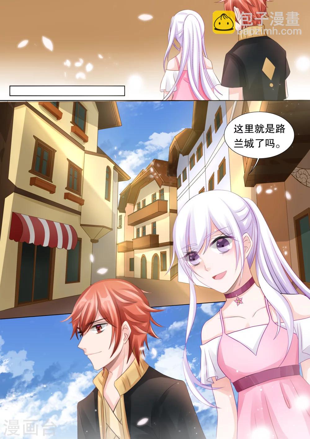 第53话 佣兵生涯1-第53话