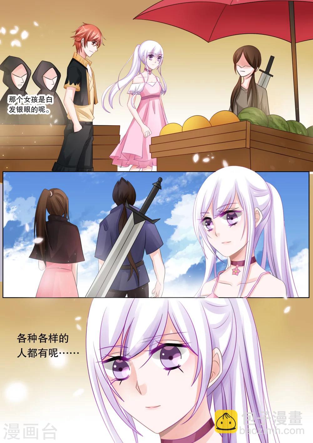 第53话 佣兵生涯1-第53话