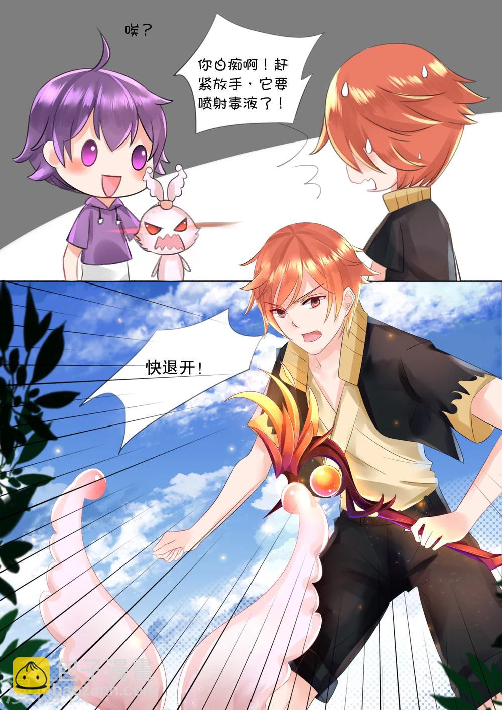 第57话 佣兵生涯5-第57话