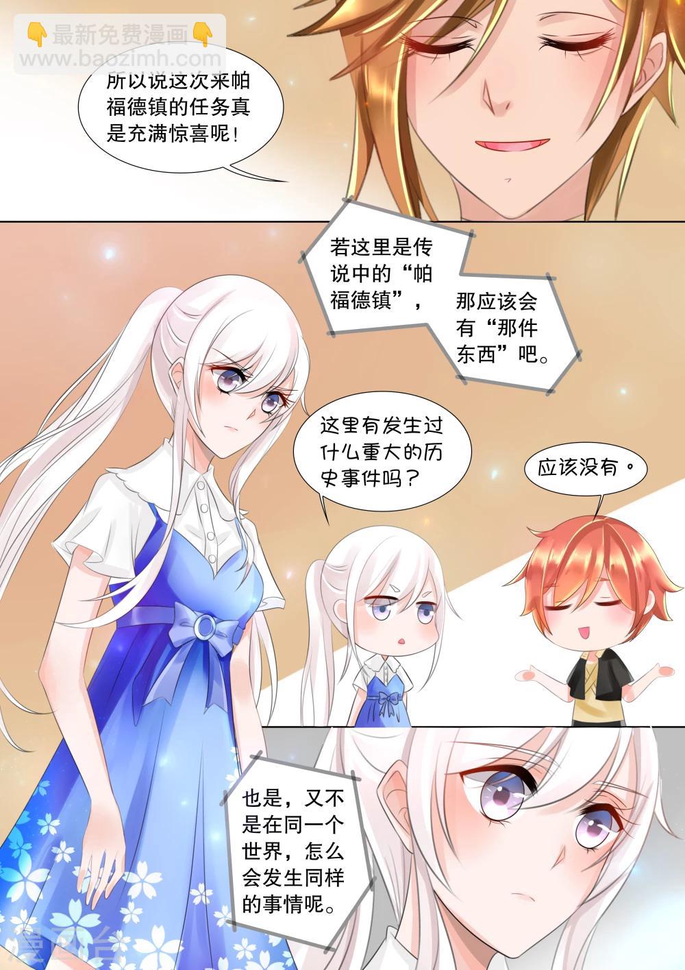 第59话 佣兵生涯7-第59话