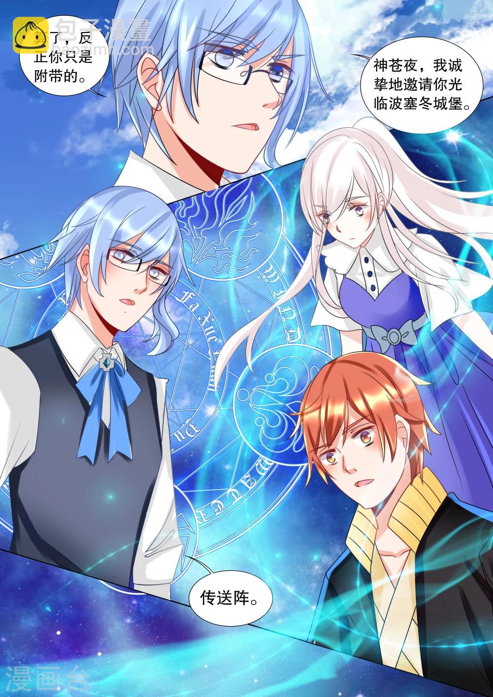 第61话 海神之城1-第61话