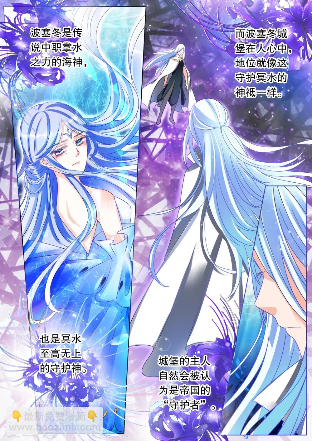 第61话 海神之城1-第61话