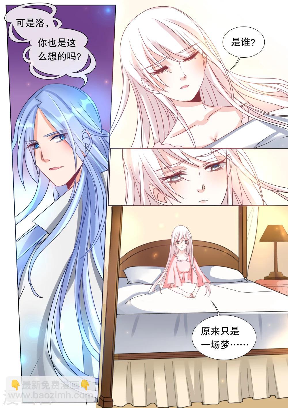 第61话 海神之城1-第61话