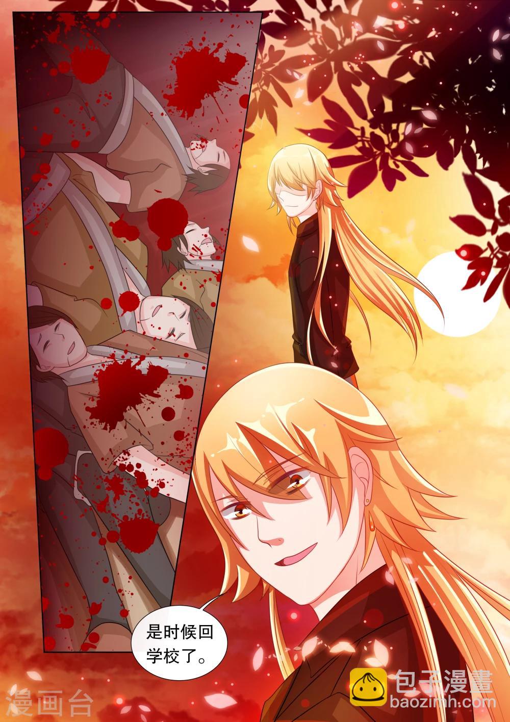 第69话 雪衣萝莉4-第69话