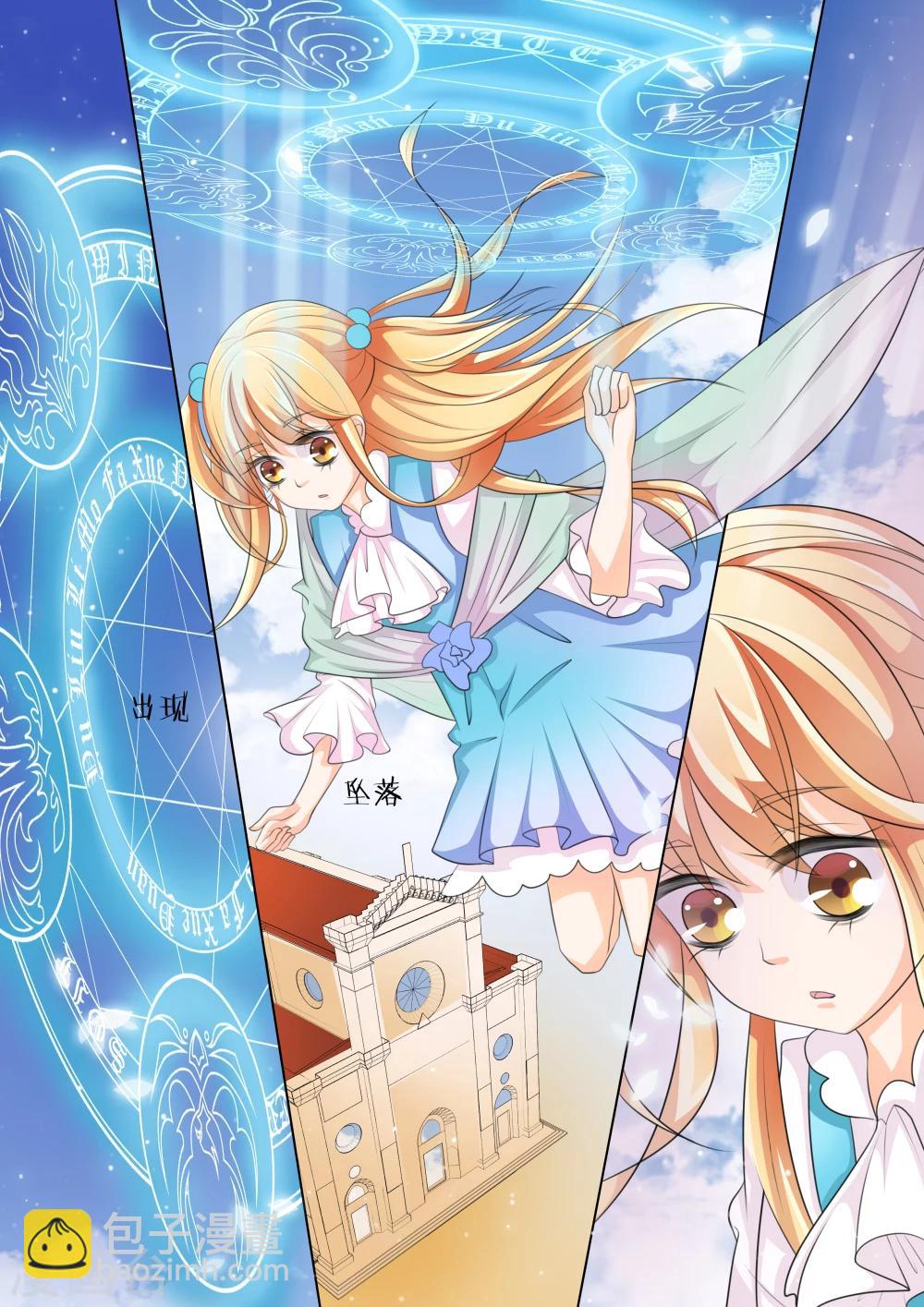 第71话 神秘的少女1-第71话