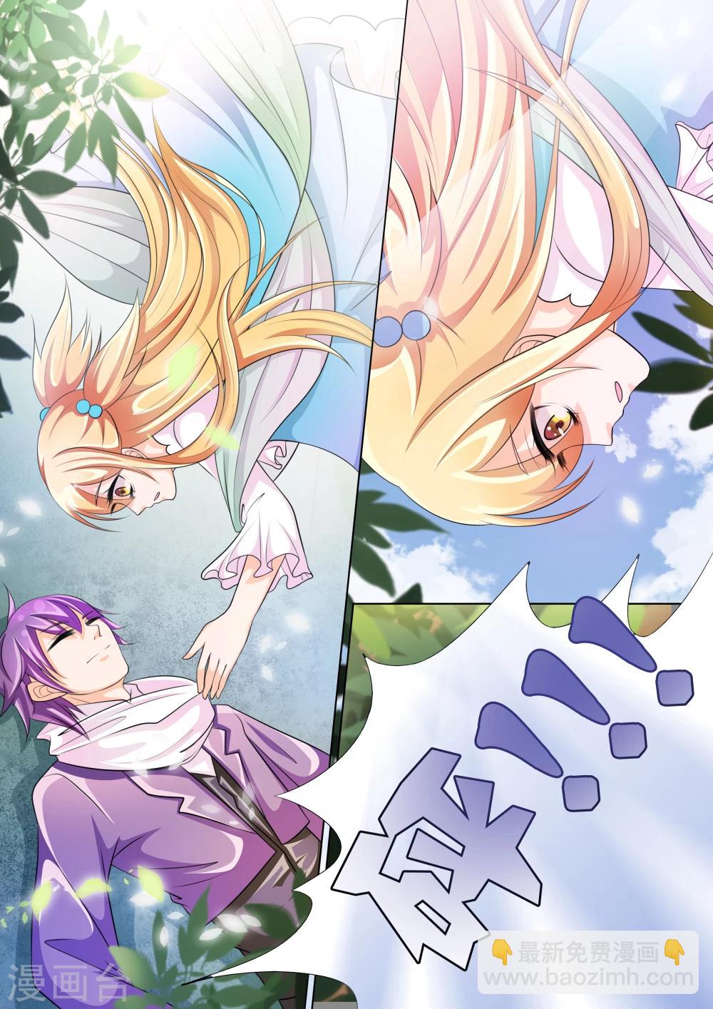 第71话 神秘的少女1-第71话