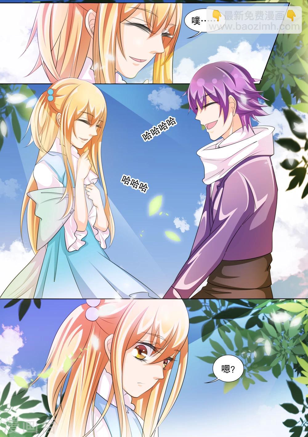 第71话 神秘的少女1-第71话