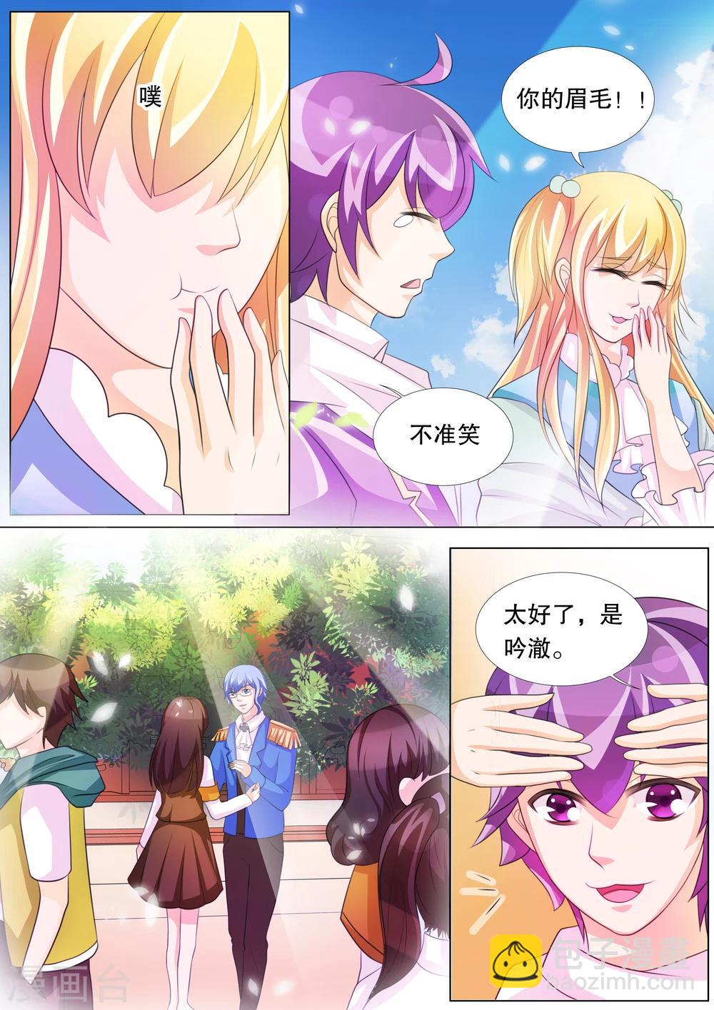 第73话 神秘的少女3-第73话