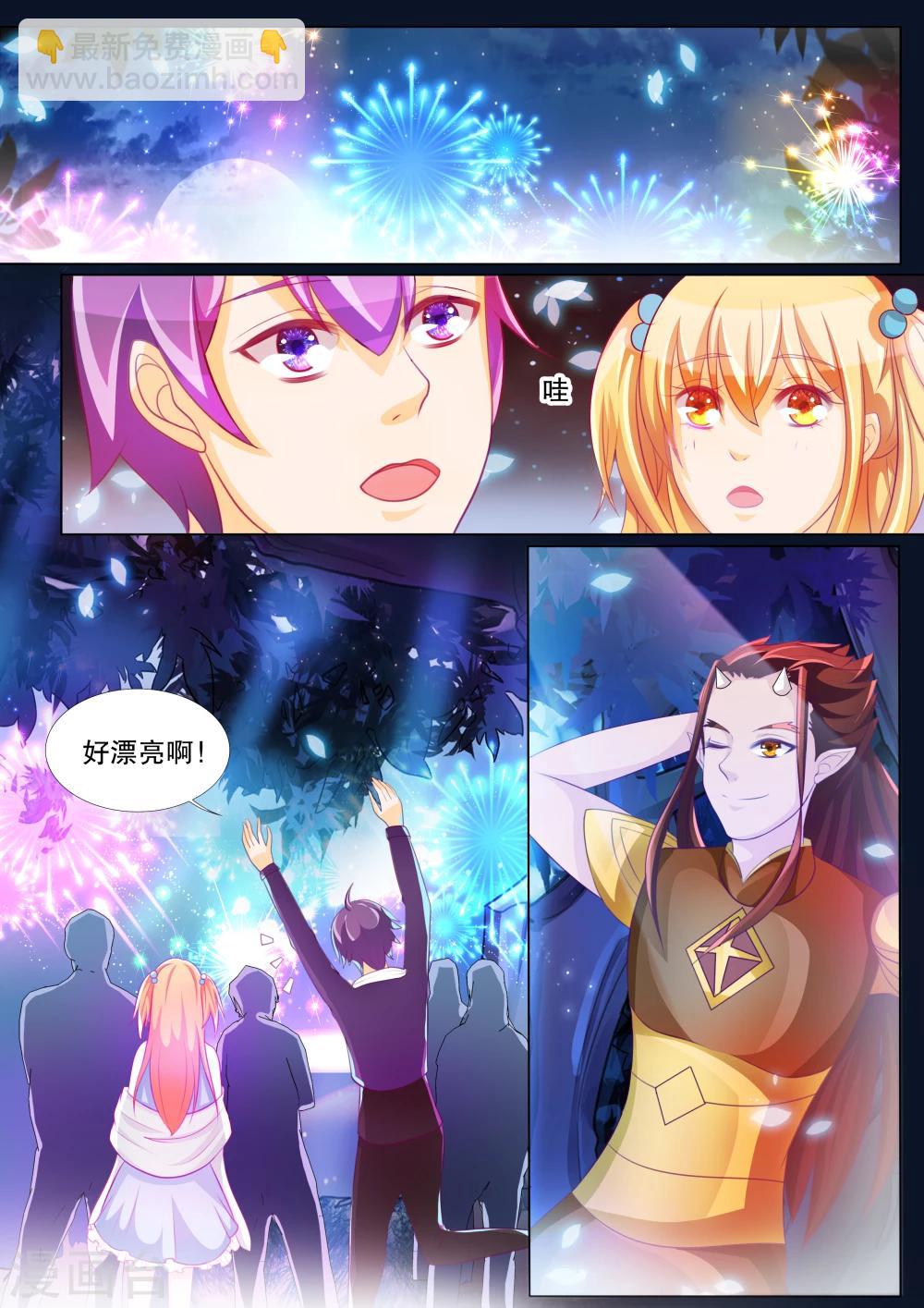 第75话 神秘的少女5-第75话