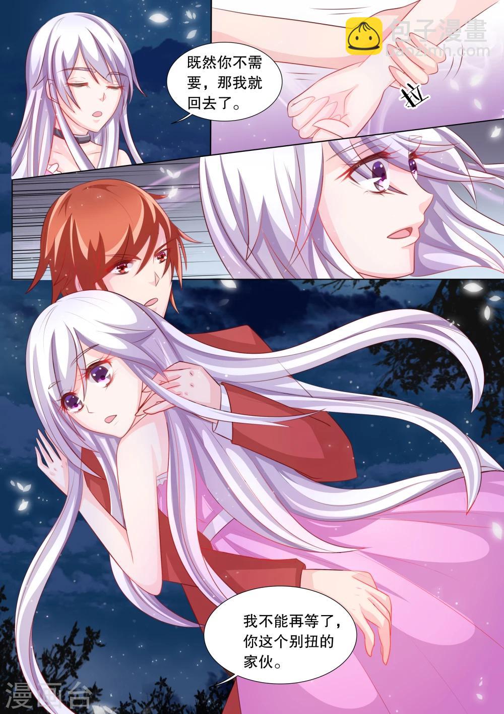 第83话 大地死神7-第83话