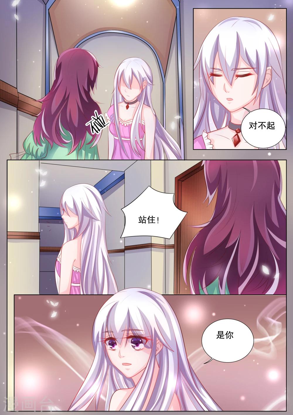 第83话 大地死神7-第83话