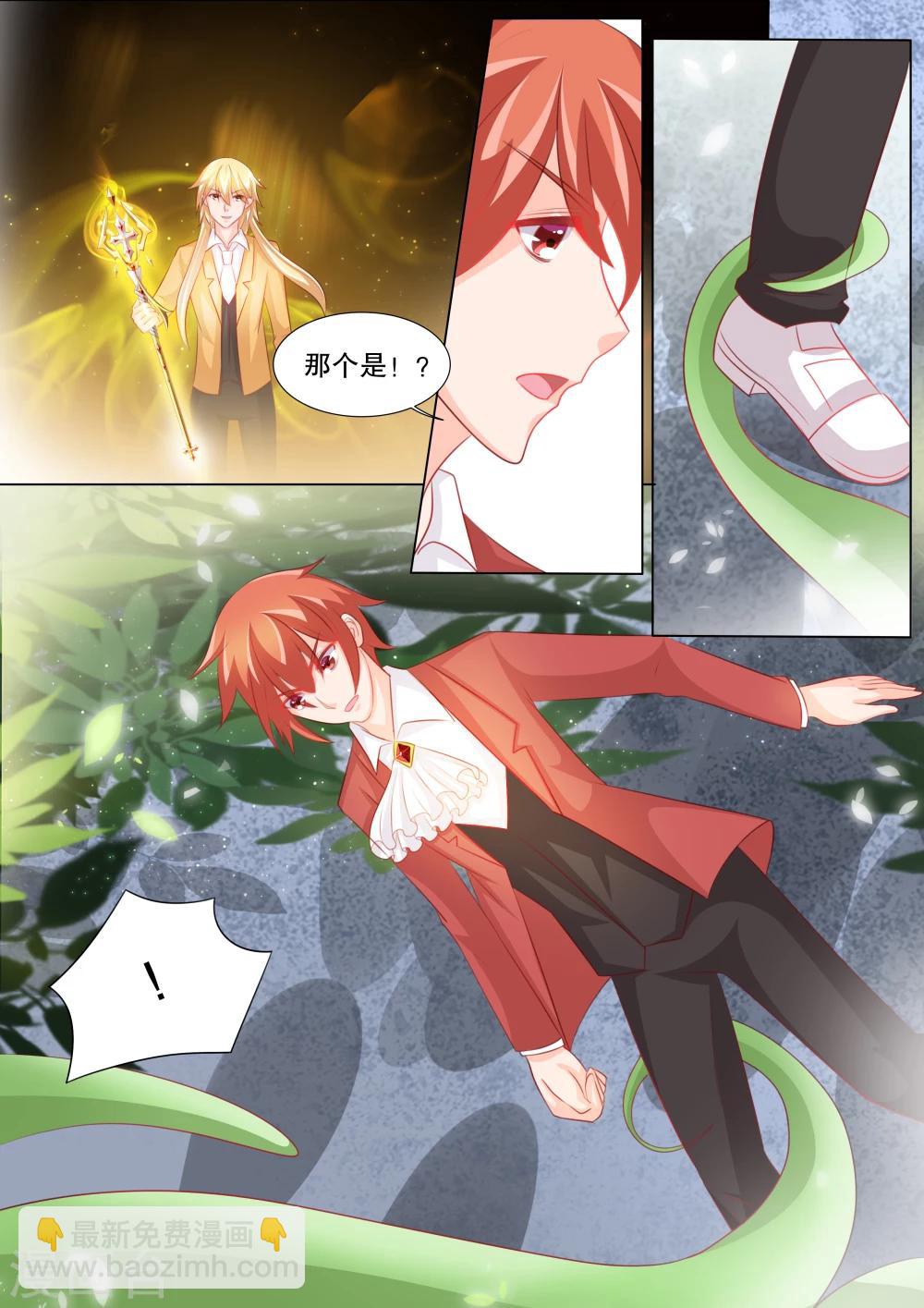 第89话 羁绊5-第89话