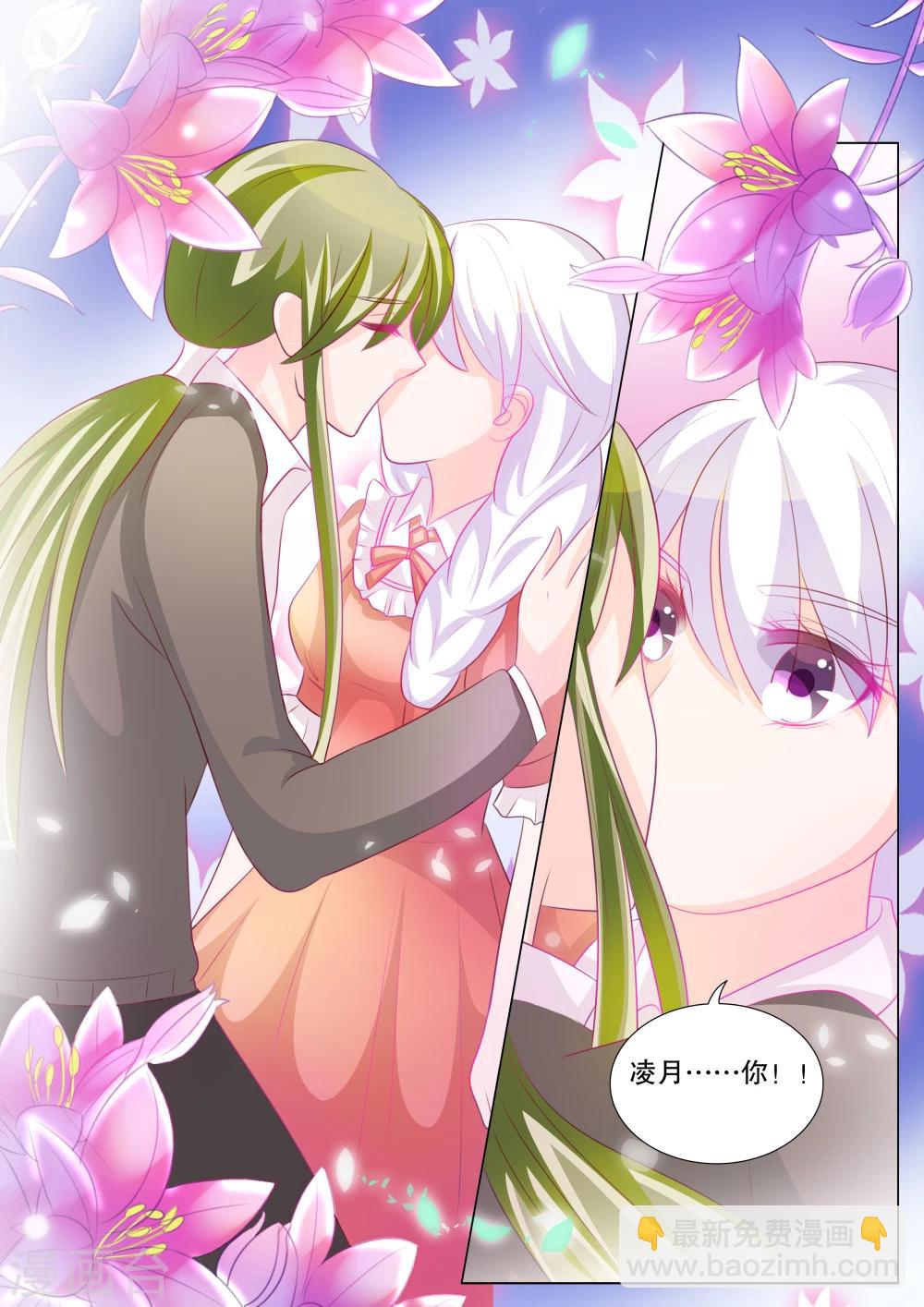 第91话 骚动1-第91话