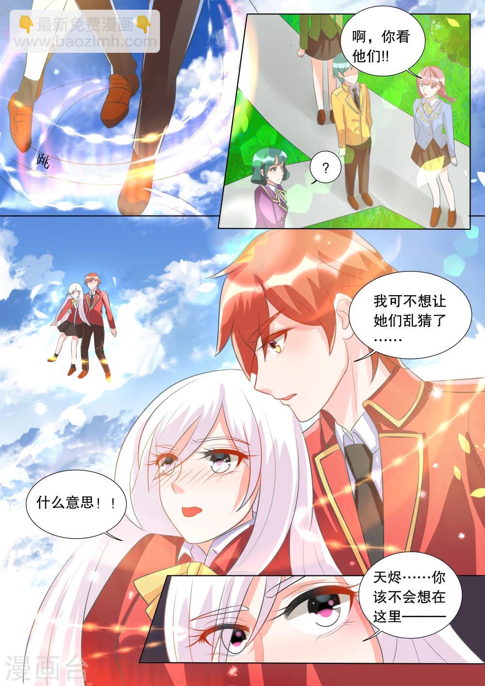 第95话 骚动5-第95话