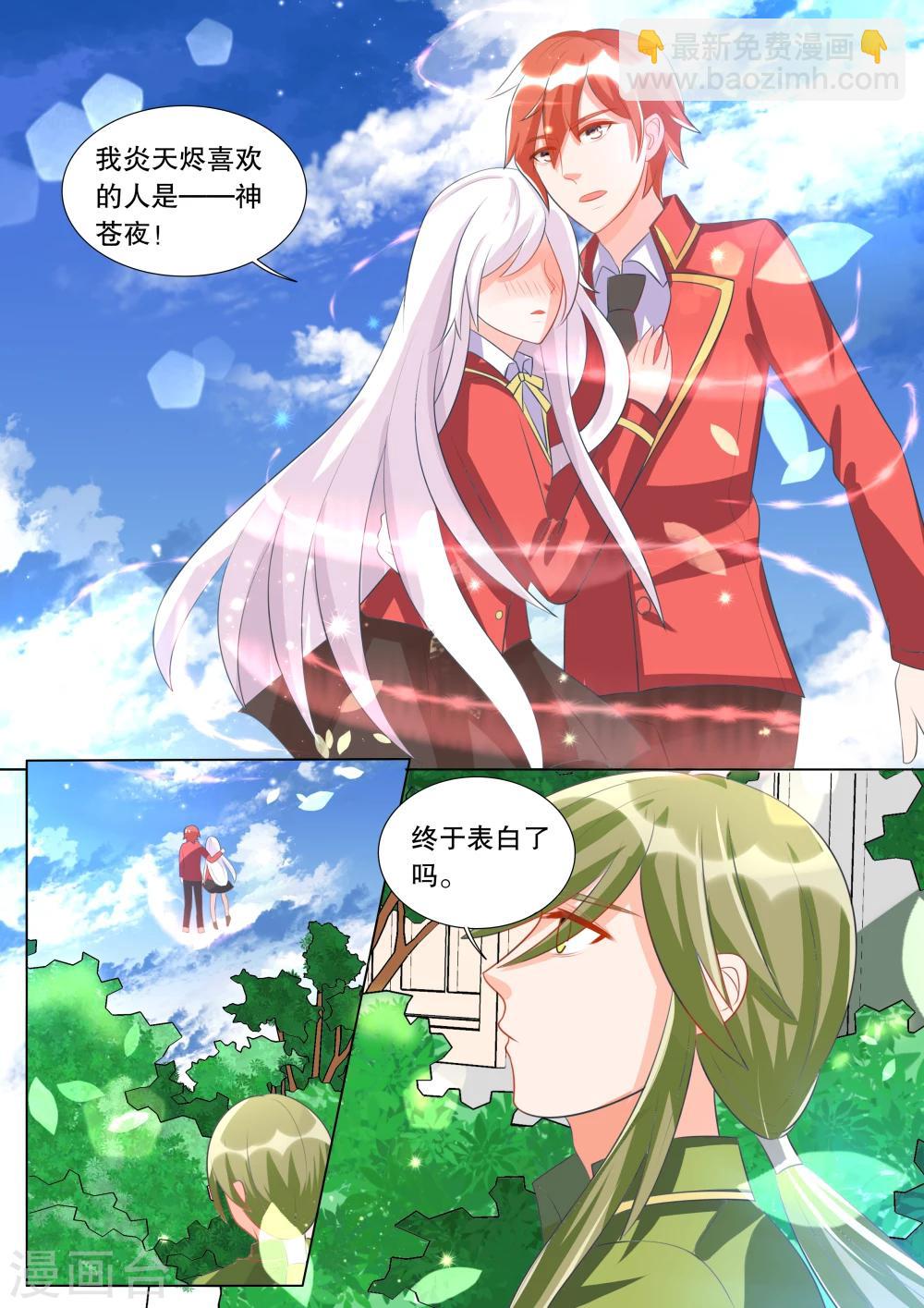 第95话 骚动5-第95话