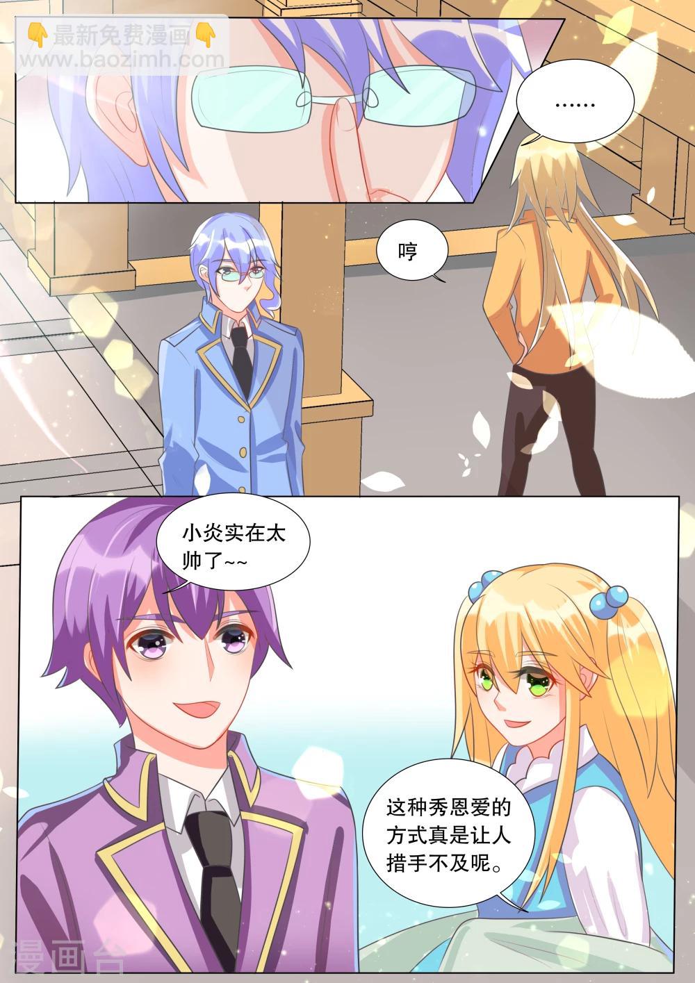 第95话 骚动5-第95话