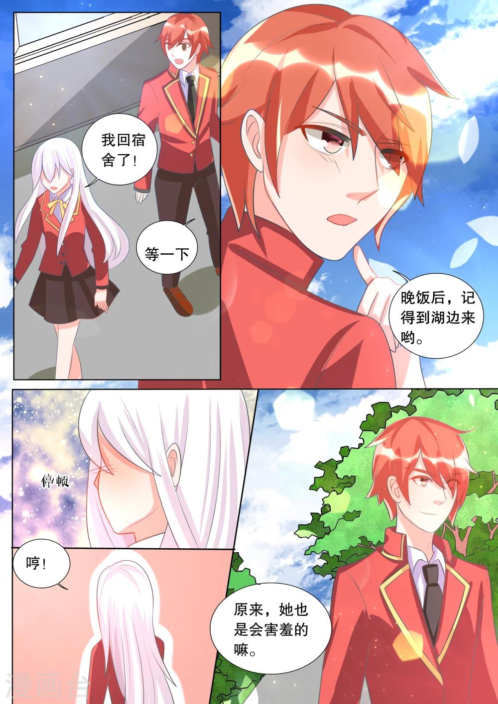 第95话 骚动5-第95话