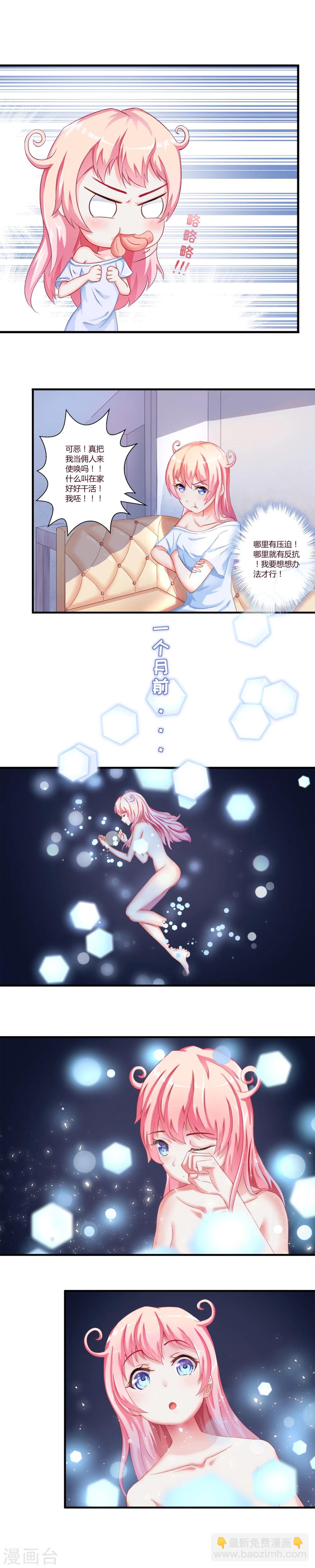 第1话 你是贞子吗-第1话