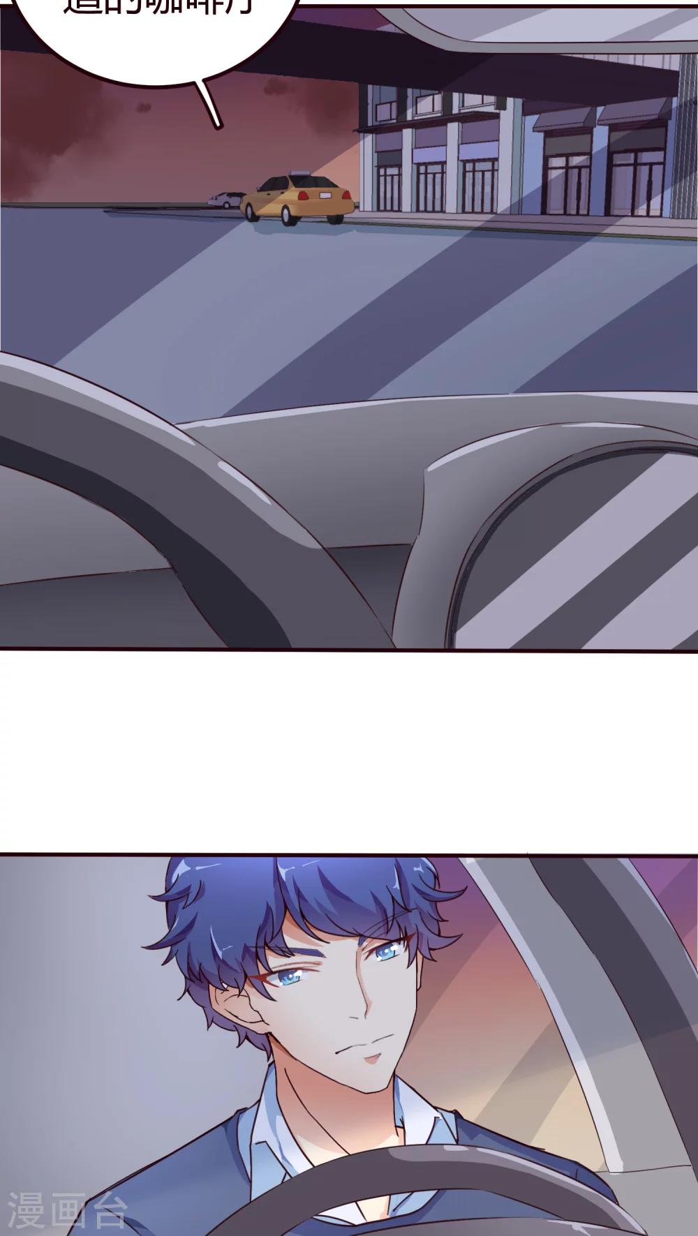 第11话 鬼鬼祟祟的要去哪？-第11话