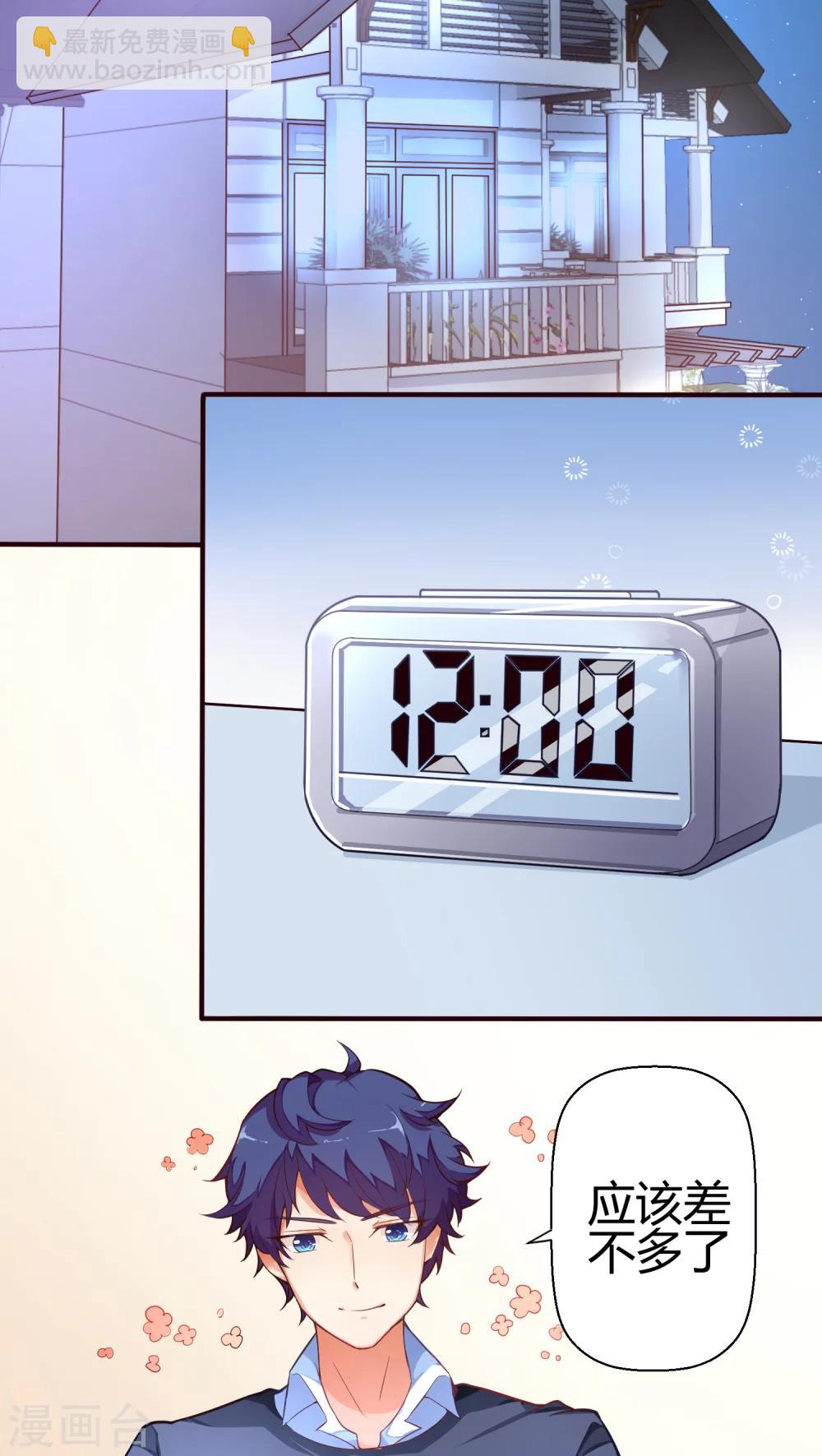 第13话 女生都这么莫名其妙的吗-第13话