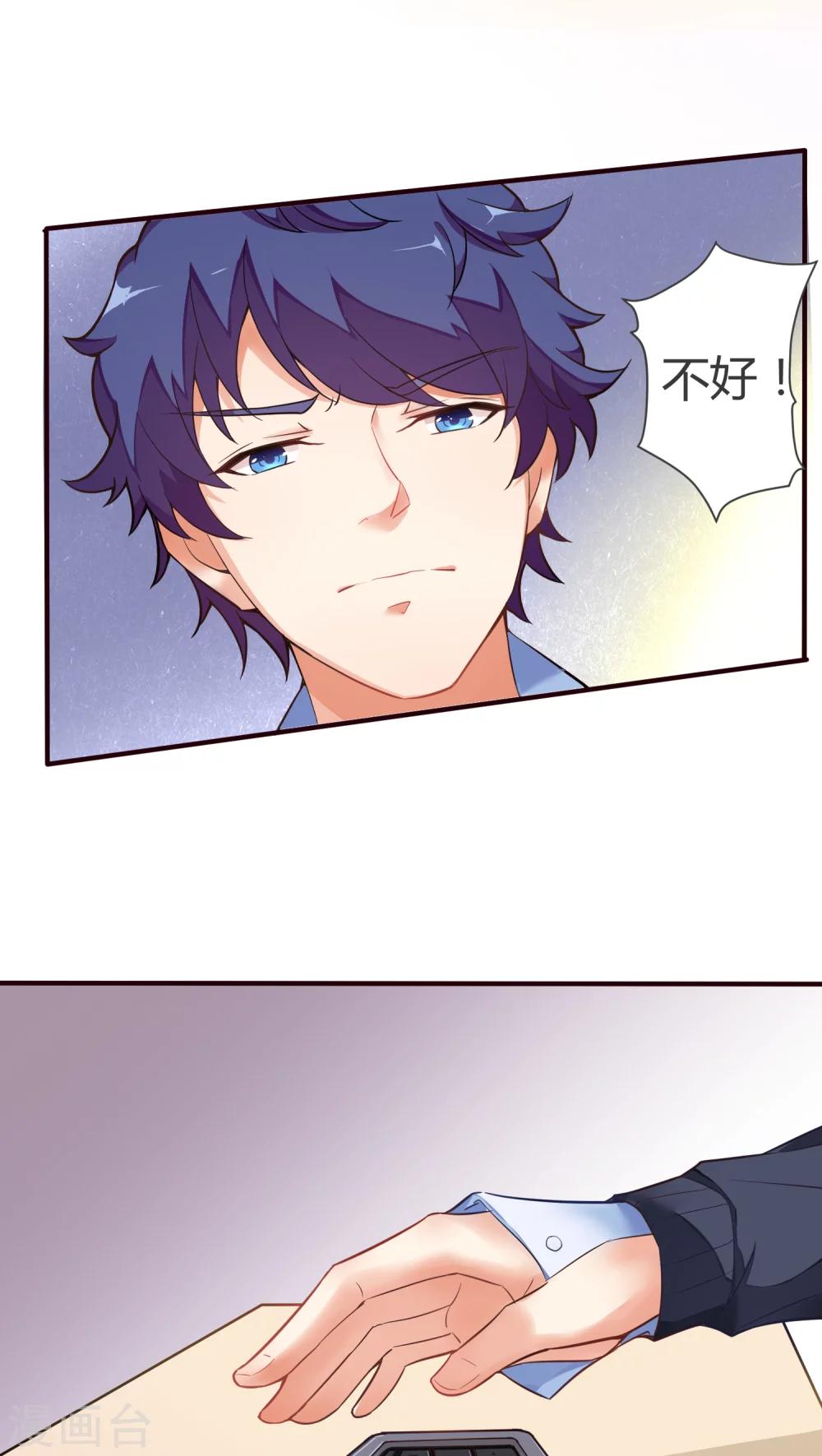 第13话 女生都这么莫名其妙的吗-第13话