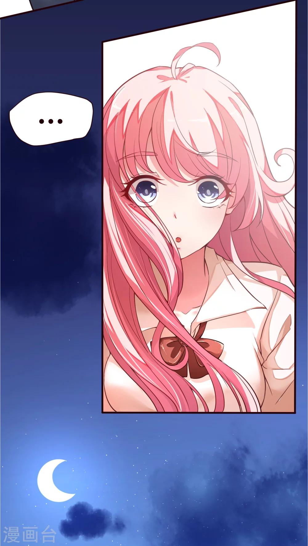 第13话 女生都这么莫名其妙的吗-第13话