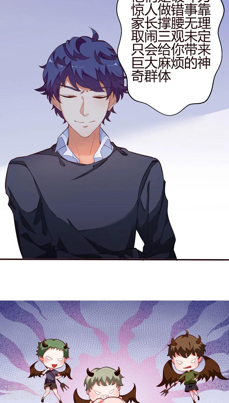 第15话 成为人类2-第15话