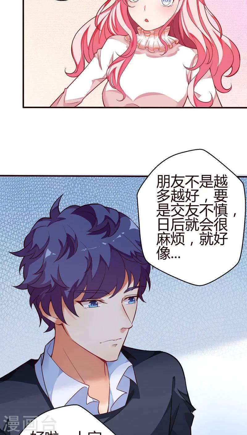 第15话 成为人类2-第15话