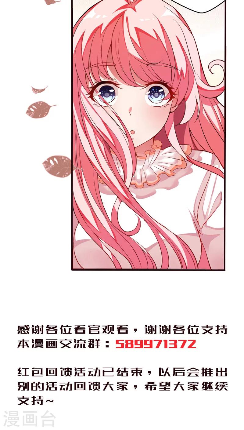 第15话 成为人类2-第15话