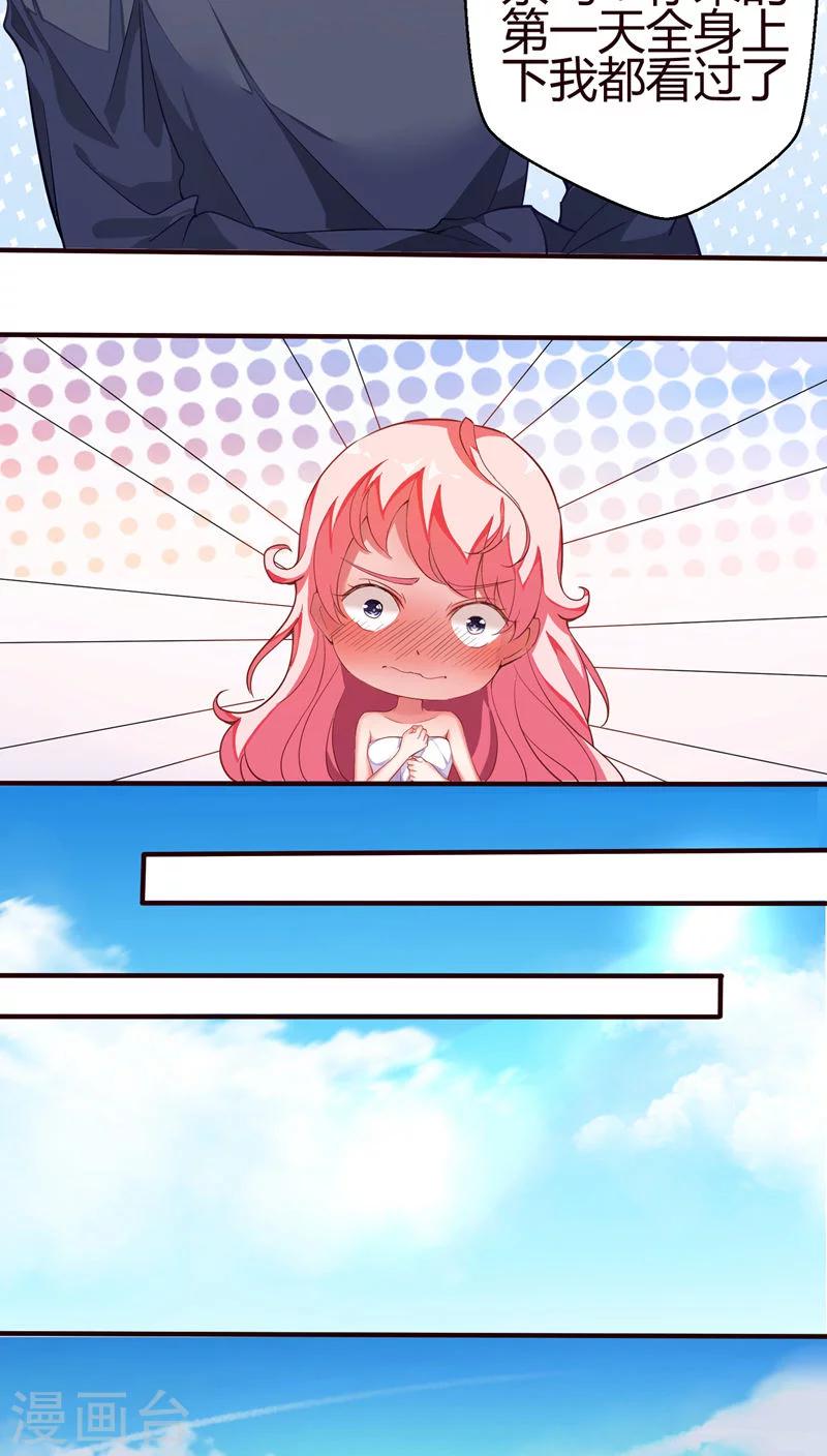 第15话 成为人类2-第15话