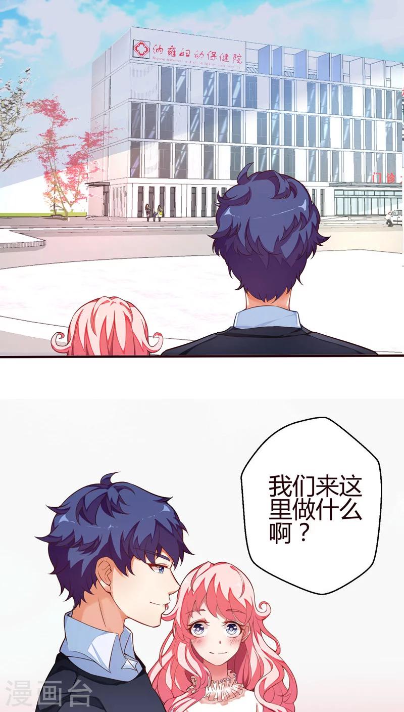 第15话 成为人类2-第15话