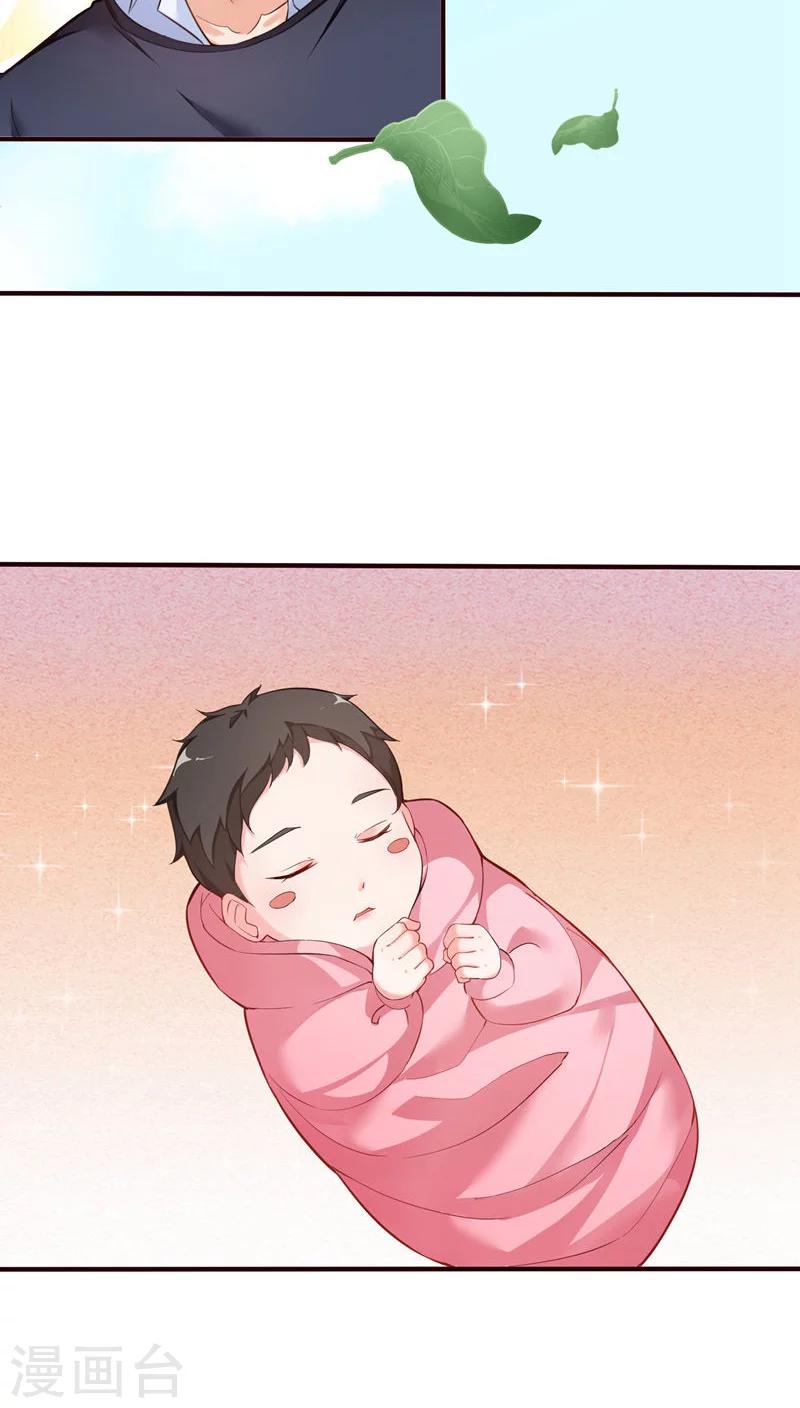 第15话 成为人类2-第15话