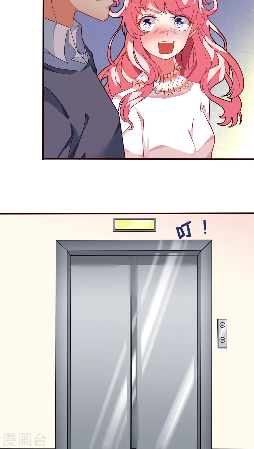 第17话 过节-第17话