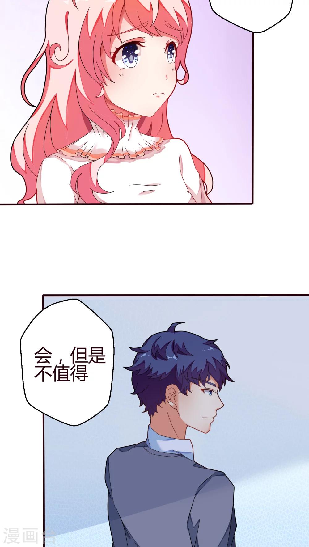 第17话 过节-第17话