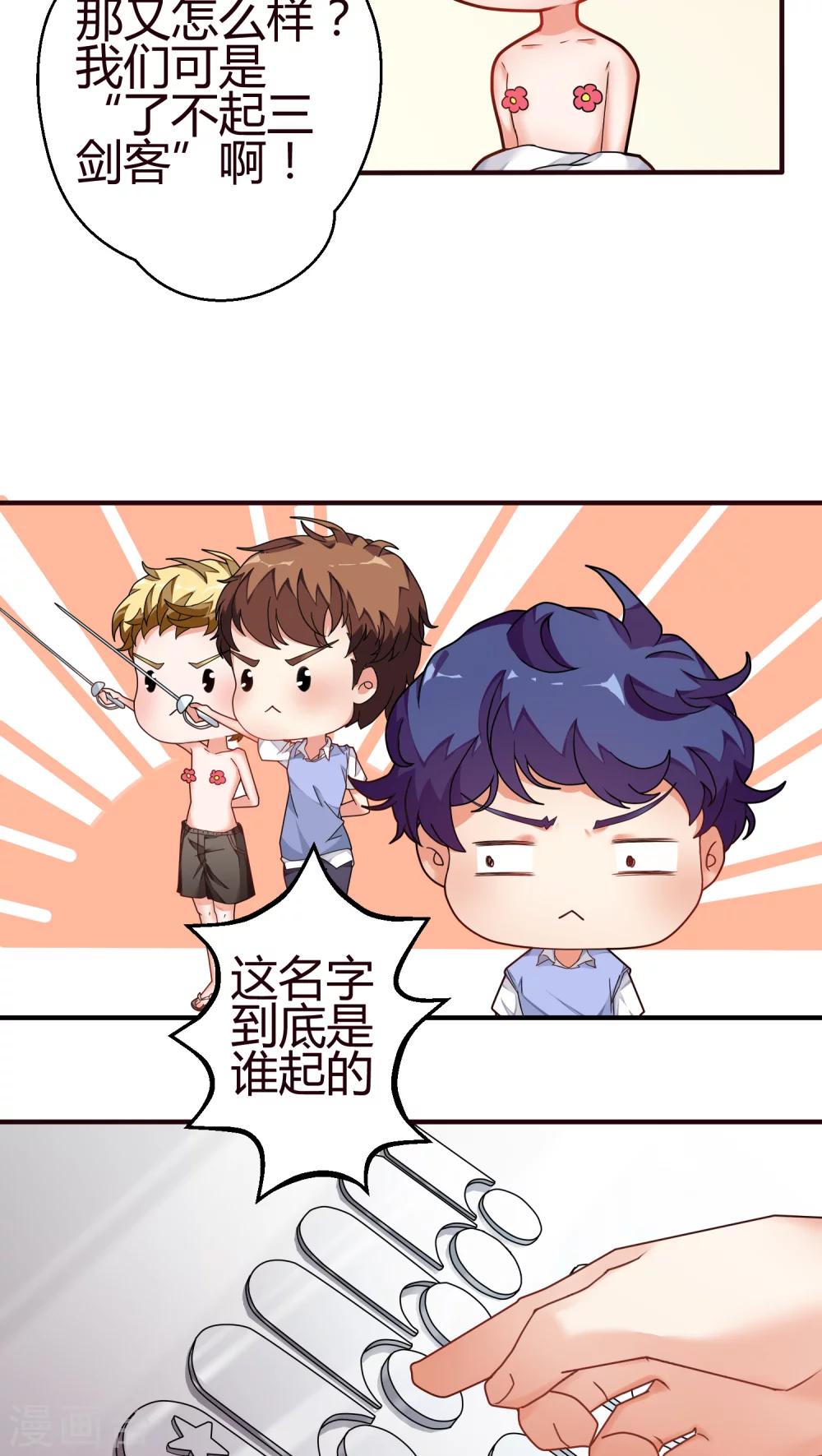 第17话 过节-第17话