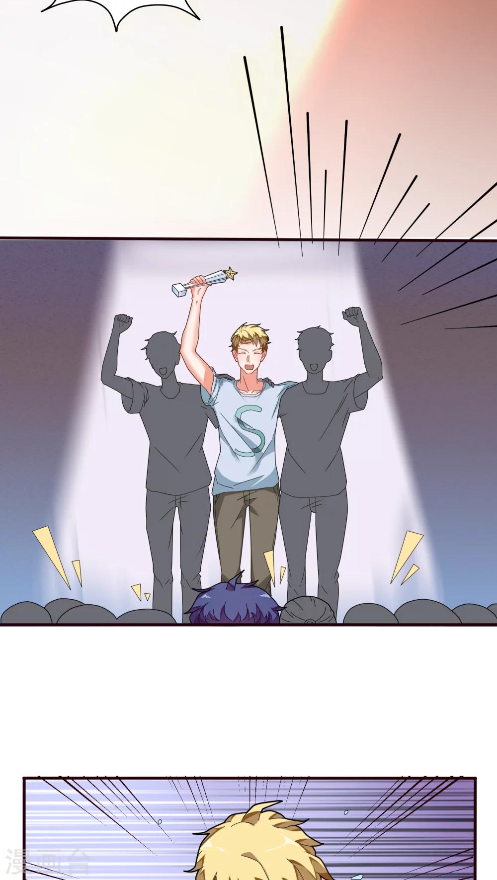 第17话 过节-第17话