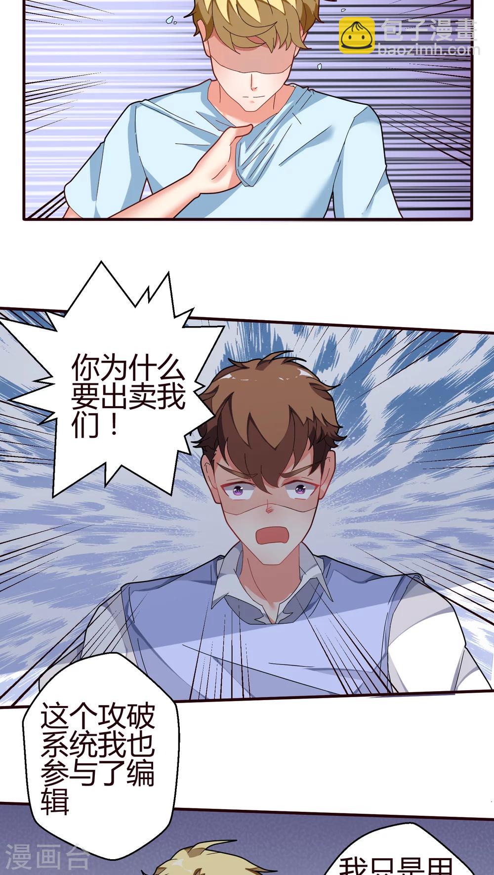 第17话 过节-第17话