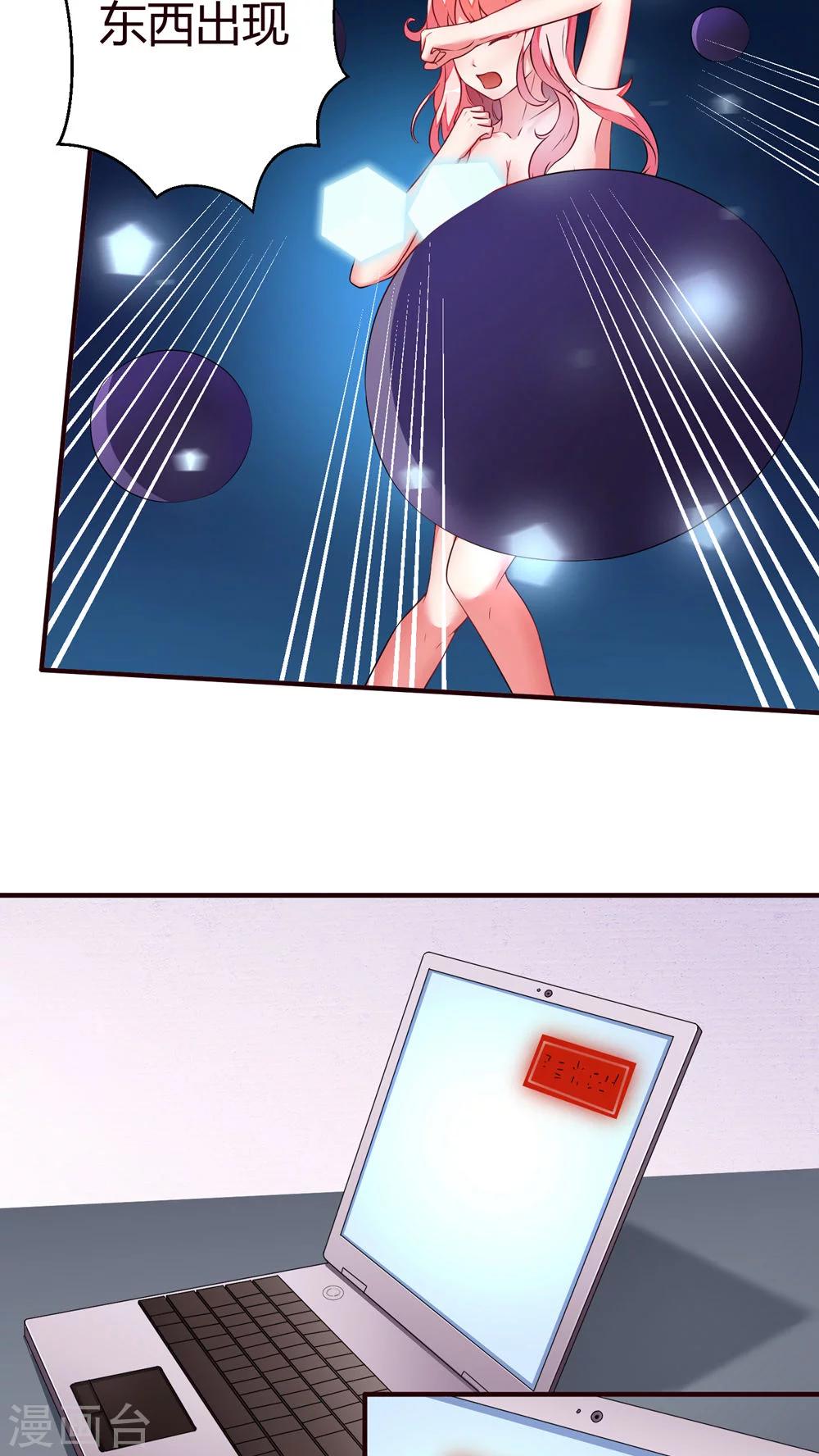 第19话 病毒-第19话