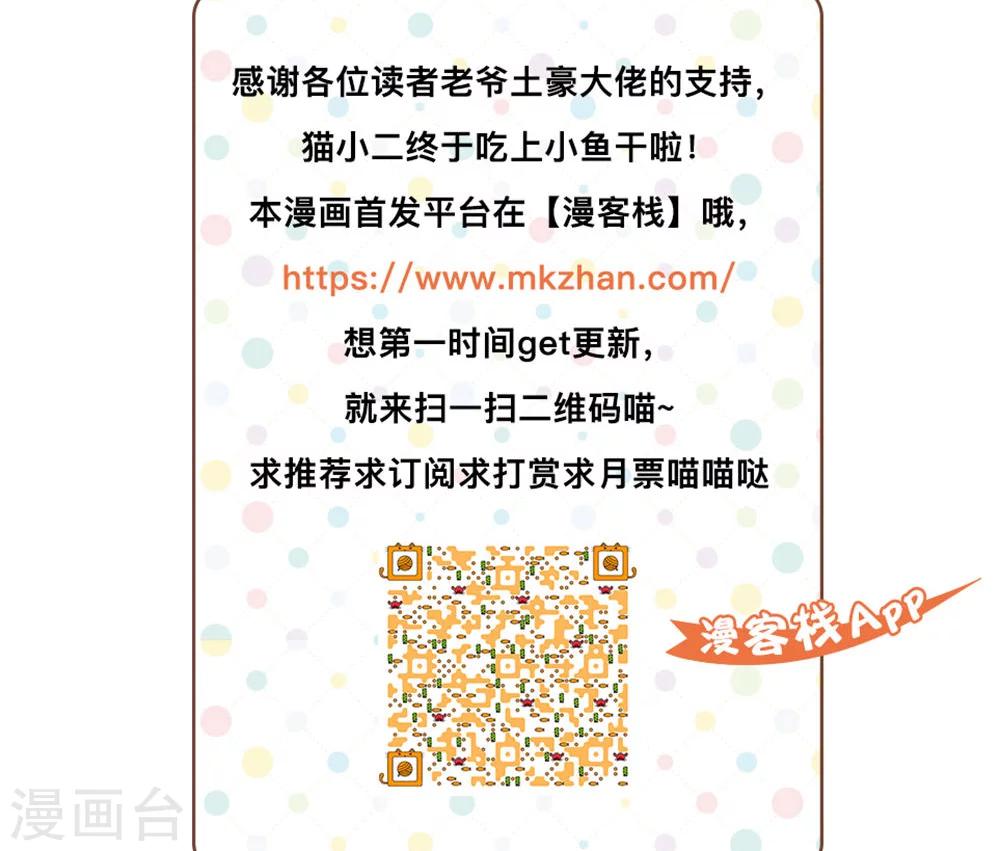 第19话 病毒-第19话