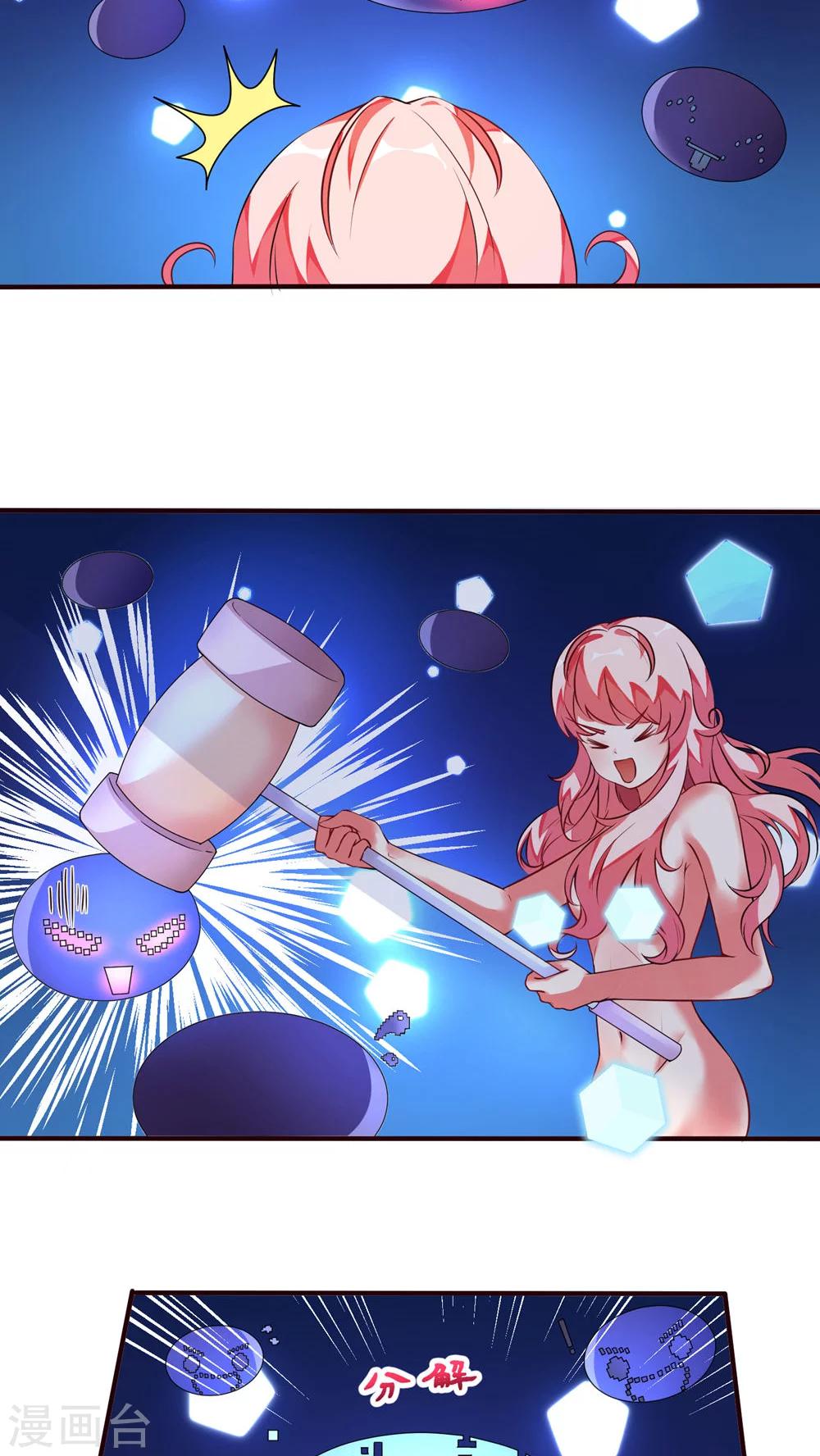 第19话 病毒-第19话