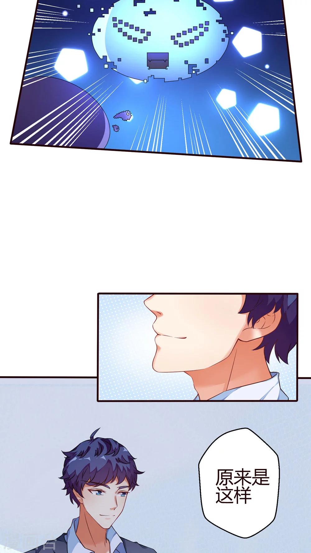 第19话 病毒-第19话