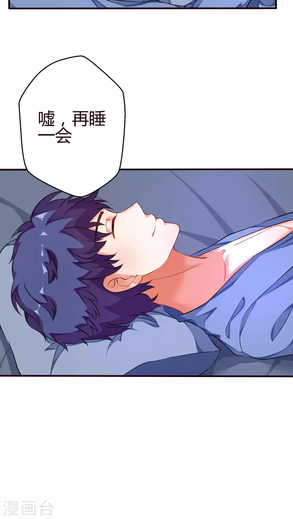 第21话 为什么心跳这么快-第21话