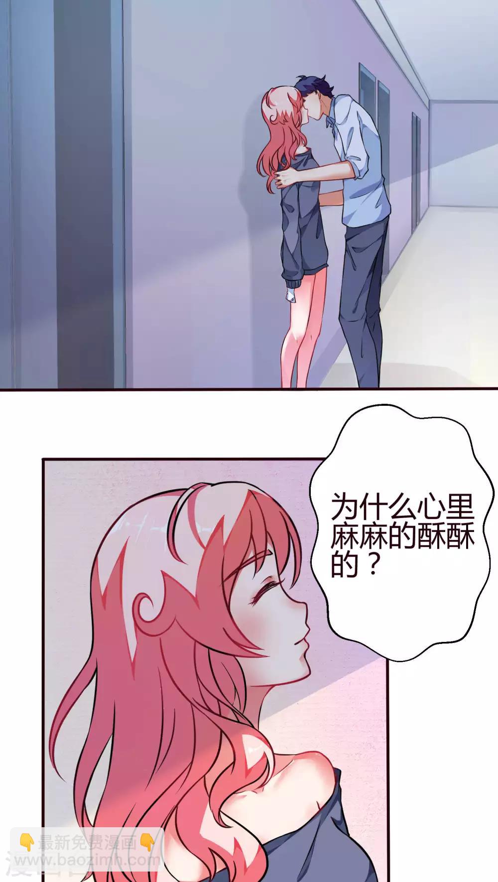 第21话 为什么心跳这么快-第21话