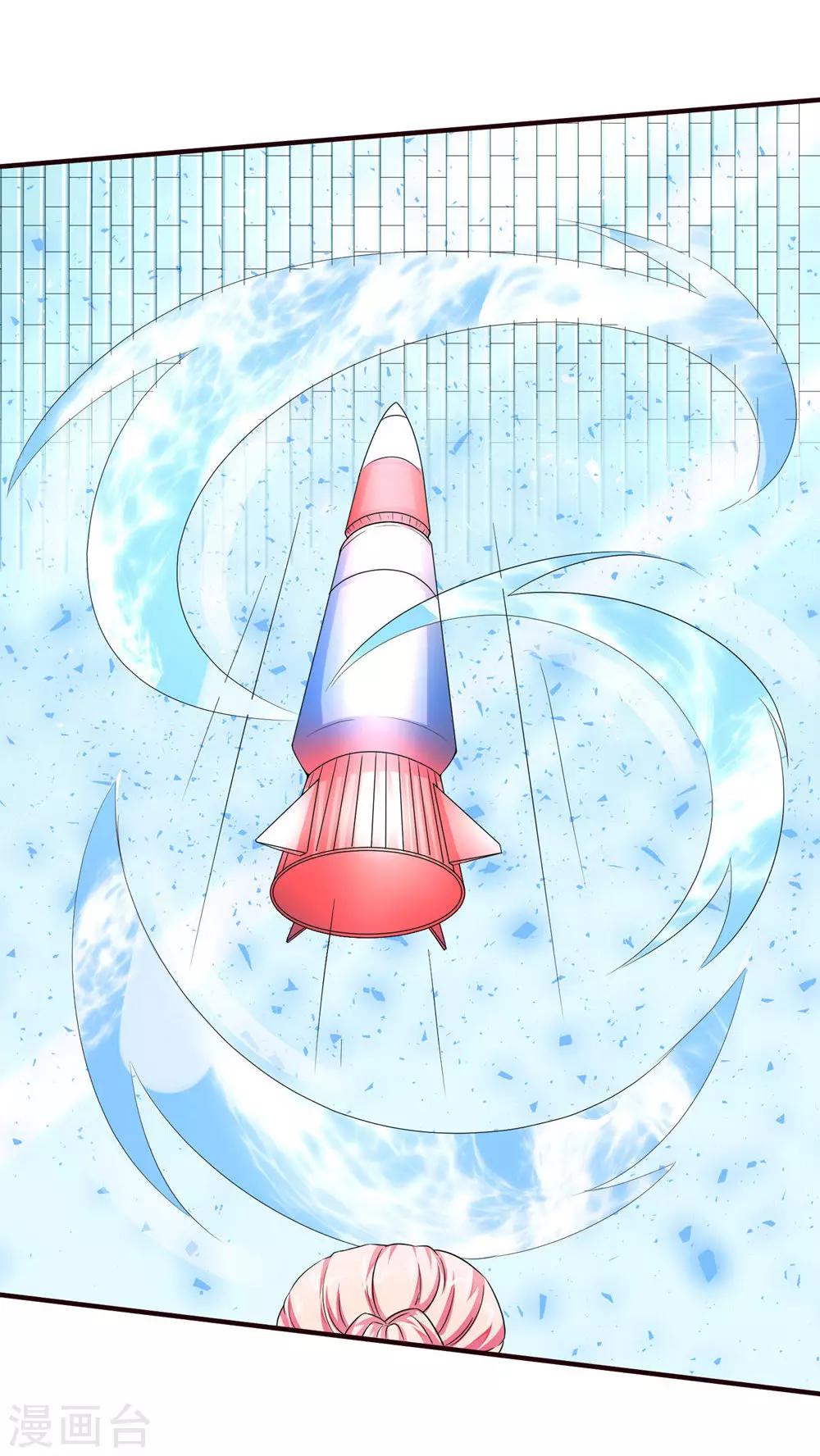 第23话 以攻为守-第23话